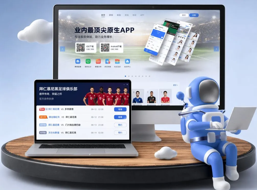 bob体育下载 App下载