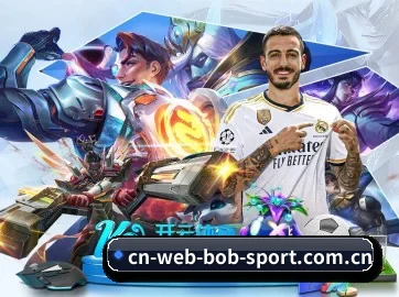 BOB体育平台 APP