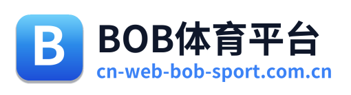 BOB体育平台